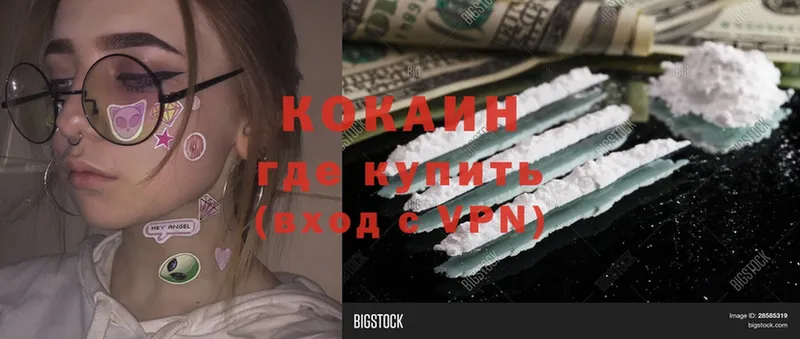 Cocaine Боливия  Кубинка 