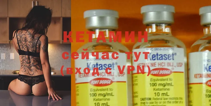 где купить наркоту  Кубинка  Кетамин ketamine 