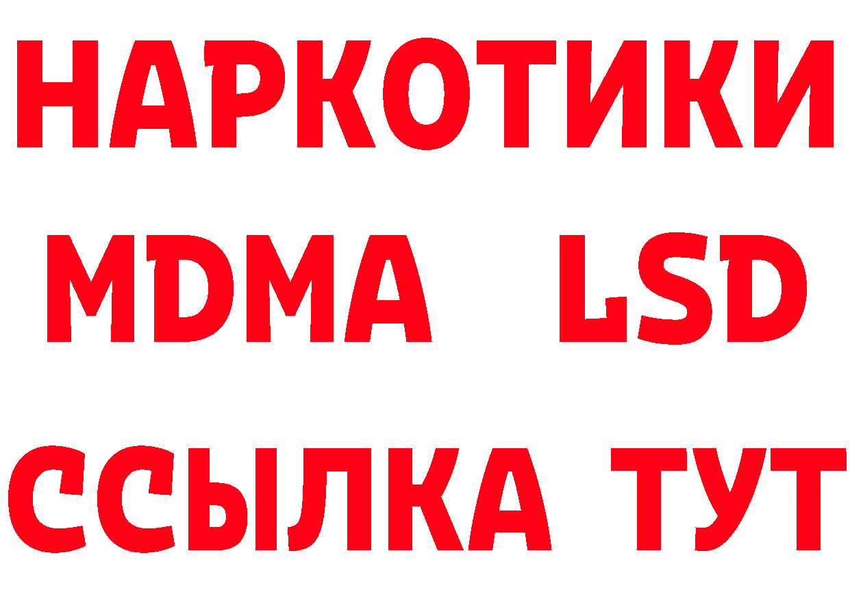 Альфа ПВП VHQ вход сайты даркнета MEGA Кубинка