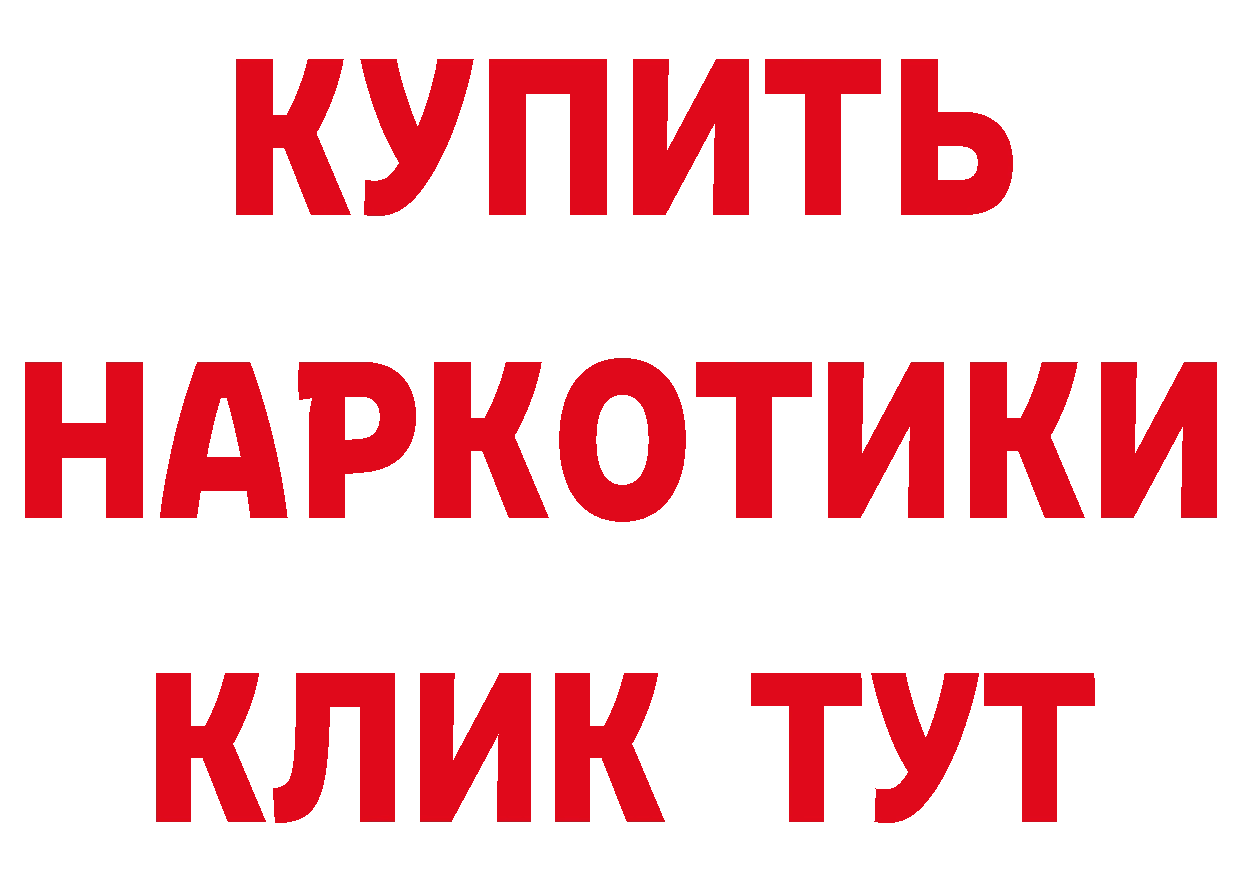 Где можно купить наркотики? мориарти состав Кубинка